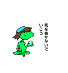 おこもり妖怪（個別スタンプ：8）