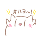 おもちねここ（個別スタンプ：1）