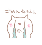 おもちねここ（個別スタンプ：4）