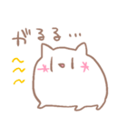 おもちねここ（個別スタンプ：8）