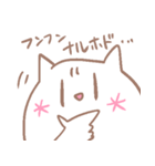 おもちねここ（個別スタンプ：9）