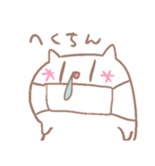 おもちねここ（個別スタンプ：34）