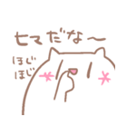 おもちねここ（個別スタンプ：37）