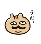 りすパパ（個別スタンプ：1）