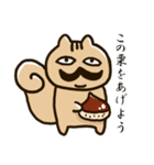 りすパパ（個別スタンプ：2）