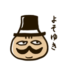 りすパパ（個別スタンプ：3）