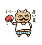 りすパパ（個別スタンプ：5）