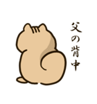りすパパ（個別スタンプ：6）