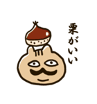 りすパパ（個別スタンプ：8）