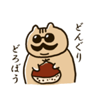 りすパパ（個別スタンプ：9）
