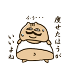 りすパパ（個別スタンプ：11）