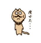 りすパパ（個別スタンプ：12）