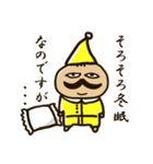 りすパパ（個別スタンプ：13）