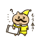 りすパパ（個別スタンプ：14）