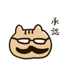 りすパパ（個別スタンプ：15）