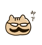 りすパパ（個別スタンプ：16）