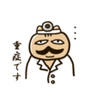 りすパパ（個別スタンプ：19）