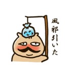 りすパパ（個別スタンプ：20）