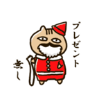 りすパパ（個別スタンプ：21）