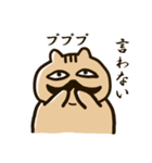 りすパパ（個別スタンプ：24）