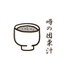りすパパ（個別スタンプ：31）