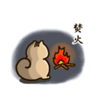 りすパパ（個別スタンプ：32）