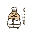 りすパパ（個別スタンプ：34）
