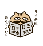 りすパパ（個別スタンプ：35）