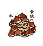 りすパパ（個別スタンプ：36）