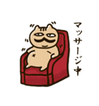 りすパパ（個別スタンプ：37）