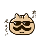 りすパパ（個別スタンプ：38）