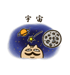 りすパパ（個別スタンプ：39）
