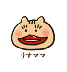 りすパパ（個別スタンプ：40）
