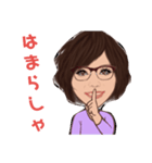 沖永良部方言（個別スタンプ：1）