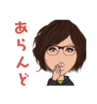 沖永良部方言（個別スタンプ：2）