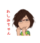 沖永良部方言（個別スタンプ：3）