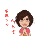 沖永良部方言（個別スタンプ：5）