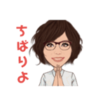 沖永良部方言（個別スタンプ：6）