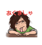 沖永良部方言（個別スタンプ：9）