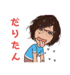 沖永良部方言（個別スタンプ：11）