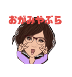 沖永良部方言（個別スタンプ：12）