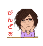 沖永良部方言（個別スタンプ：16）