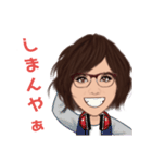 沖永良部方言（個別スタンプ：19）