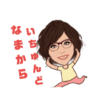 沖永良部方言（個別スタンプ：20）