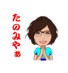 沖永良部方言（個別スタンプ：23）