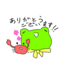 かえるとかにくん（個別スタンプ：1）