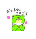 かえるとかにくん（個別スタンプ：4）