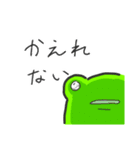 かえるとかにくん（個別スタンプ：8）