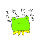 かえるとかにくん（個別スタンプ：9）