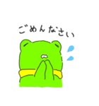 かえるとかにくん（個別スタンプ：10）